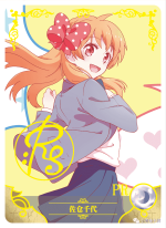NS-10-M03-11 Chiyo Sakura | Monthly Girl's Nozaki-kun